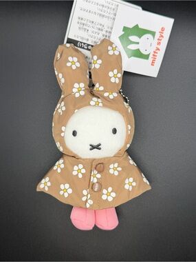 Miffy with brown raincoat Plush /keychain